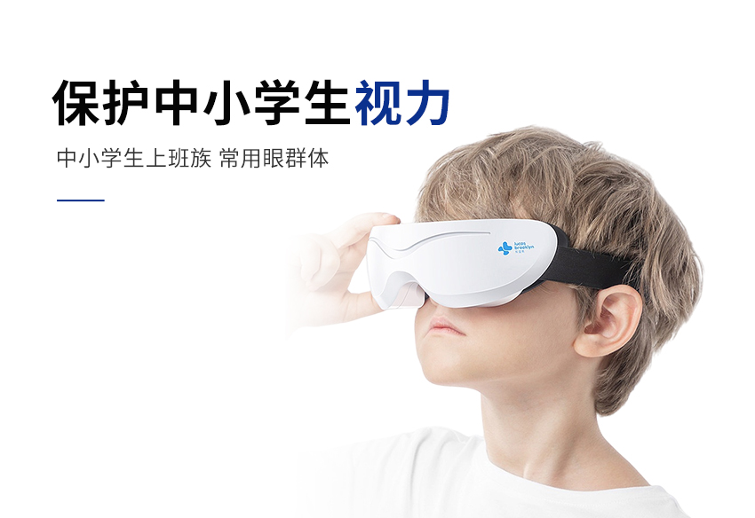 領(lǐng)航視界