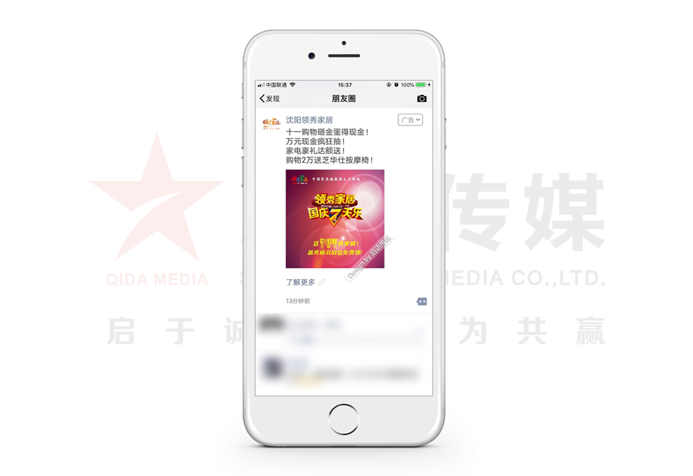 沈陽領(lǐng)秀家居