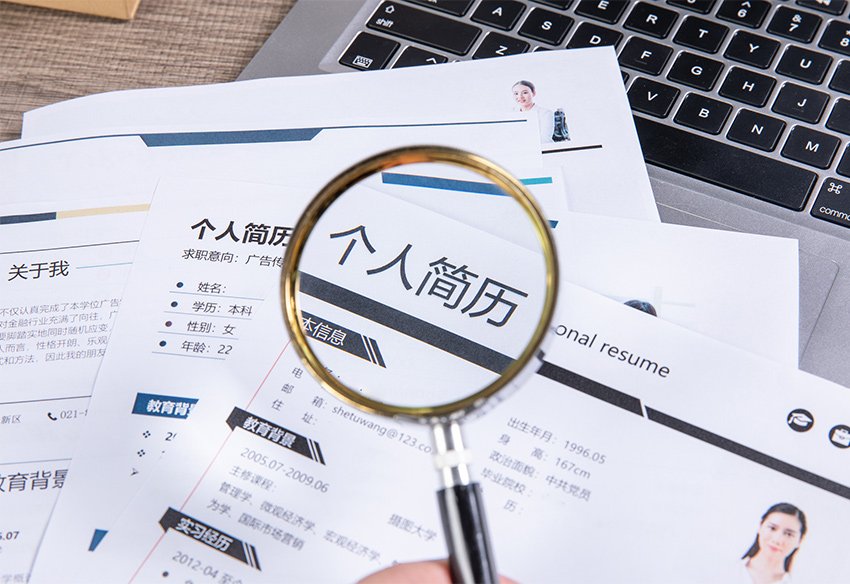 校園超級(jí)簡(jiǎn)歷