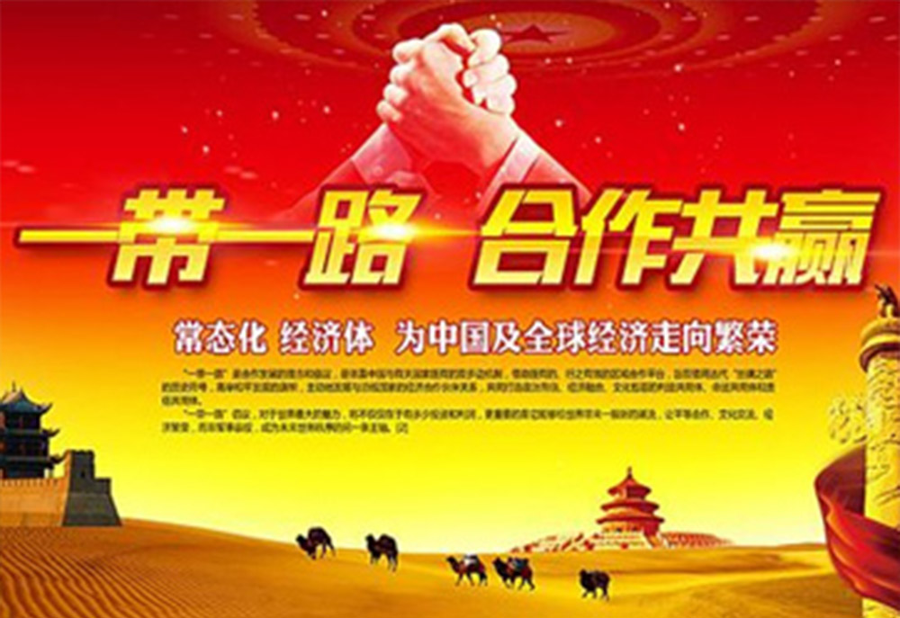 中創(chuàng)國際陸港（沈陽）有限公司