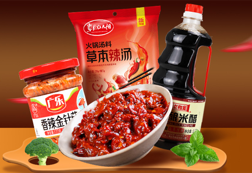 快銷寶銷售平臺(tái)